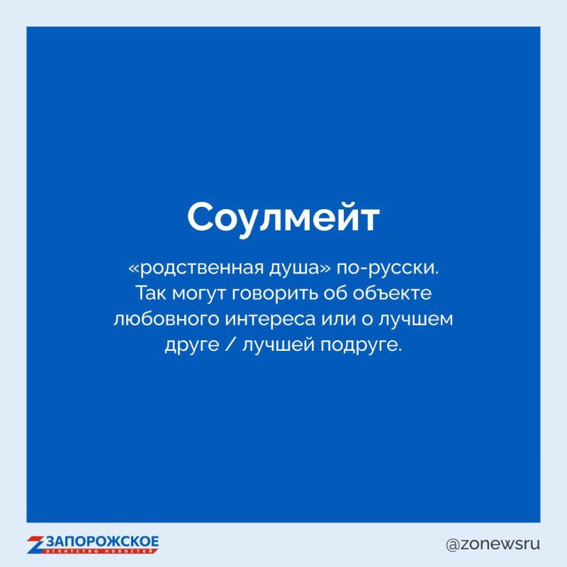 Со взрослыми подростки говорят на нормальном языке, но когда встречают друзей — словно переключатся на язык марсиан или вроде того