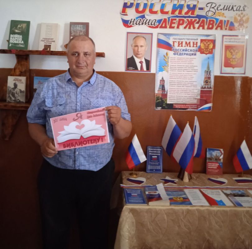 27 мая ежегодно. в России отмечается