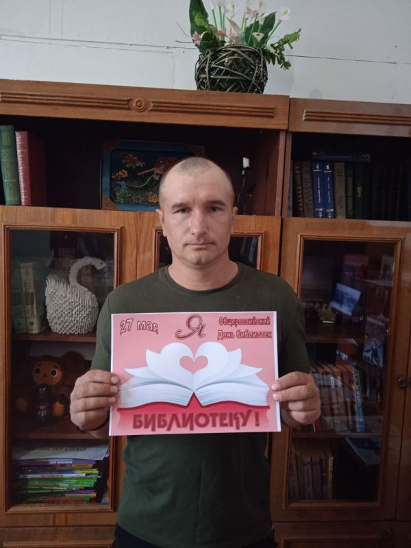27 мая ежегодно. в России отмечается