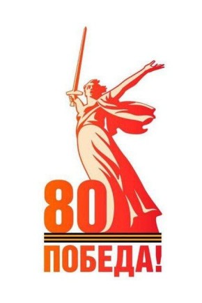  80-                    - 