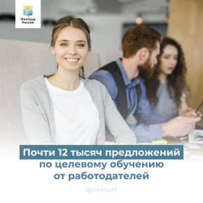  :  12 000        