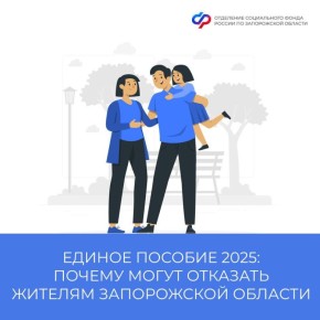          2025 
