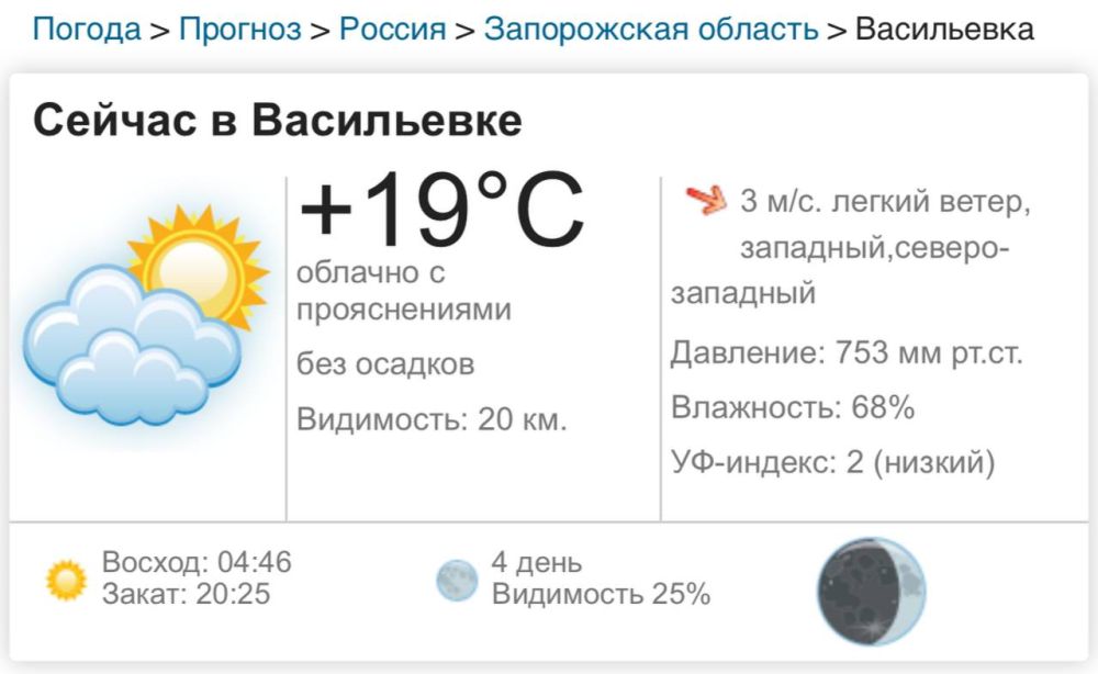 30  2025 . , 30  2025     ,  