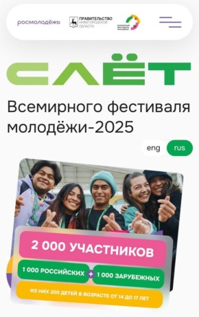             2025