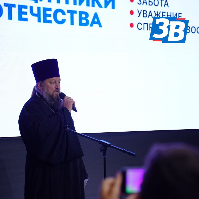В Мелитополе прошел праздничный концерт, посвященный двухлетию фонда «Защитники Отечества»