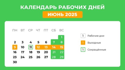    ,       , 8 ,              , 9 