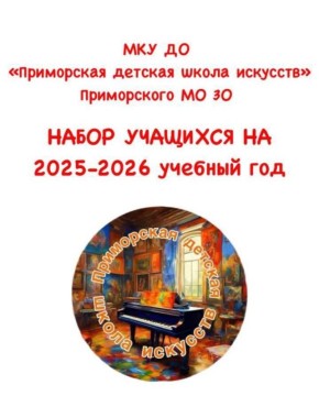  &quot;   &quot;          2025 - 2026       :