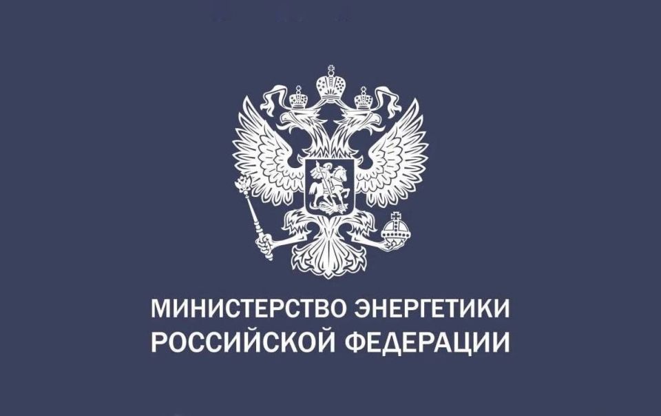 Минэнерго держит на контроле ситуацию с восстановлением энергоснабжения в Запорожской и Херсонской областях
