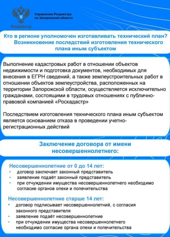Узнать, как получить государственные услуги Росреестра, теперь стало проще!