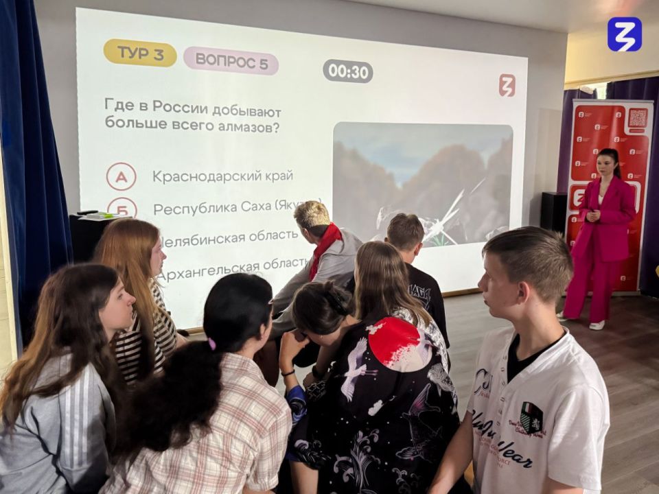 Под солнцем знаний!. В филиале МДЦ «Артек» — детском центре «Красная гвоздика» продолжаются просветительские мероприятия Общества «Знание»