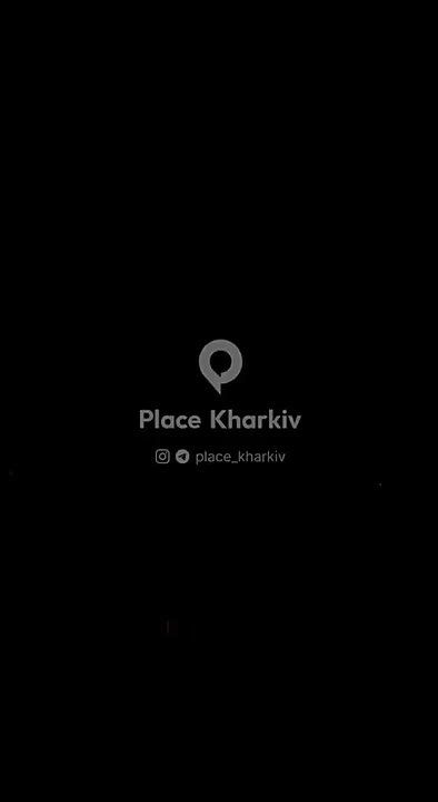 Харьков и область. Ночная атака Гераней