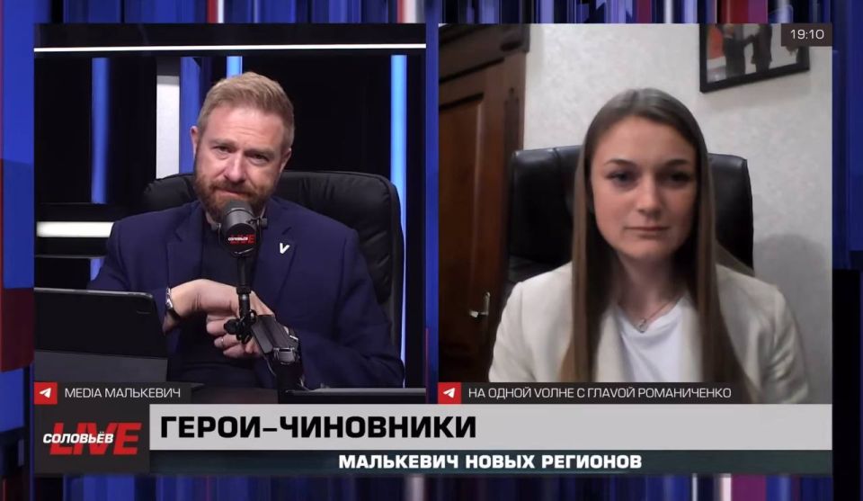 Александр Малькевич: Она нарушила все стереотипы о чиновниках – в чём главный секрет Натальи Романиченко?