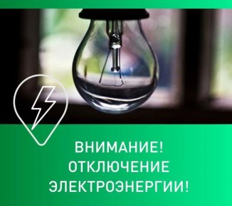       -λ !