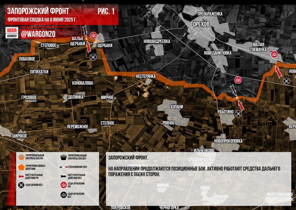 WarGonzo: Фронтовая сводка на утро 06.06.2025