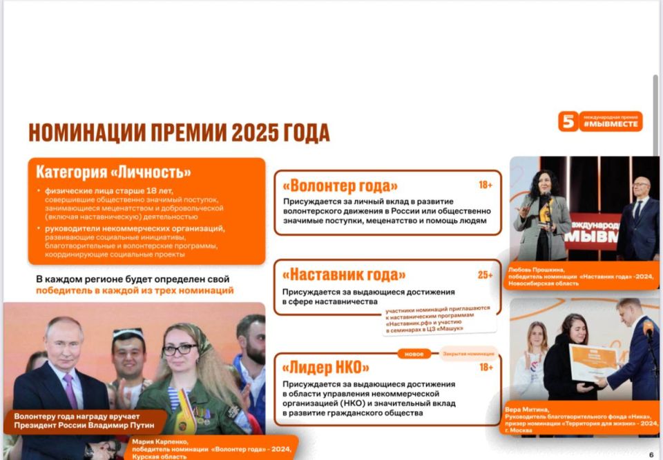 5    # 2025
