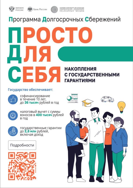         11.02.2025  64-          13.11.2023  91-       ...