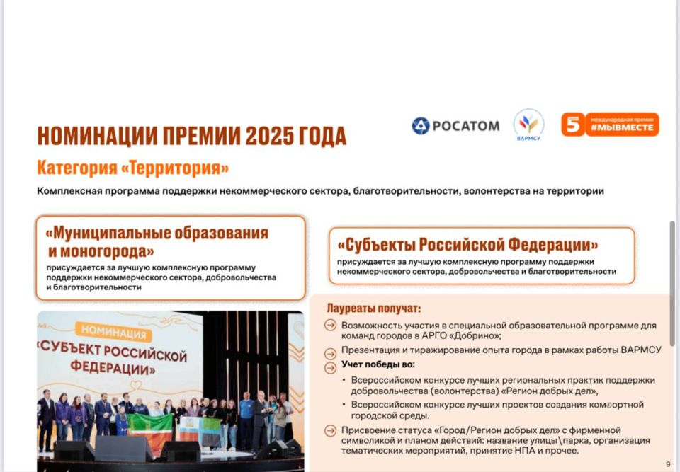  5    # 2025
