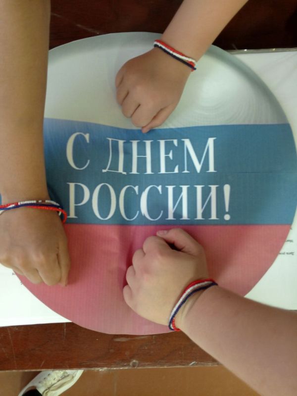 «Душа России в символах её»