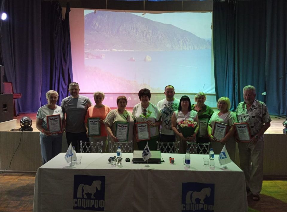 Семинар единства и развития: в Алуште прошёл выездной семинар для профсоюзных лидеров работников культуры СОЦПРОФ Семинар единства и развития: в Алуште прошёл выездной семинар для профсоюзных лидеров работников культуры СОЦПРОФ