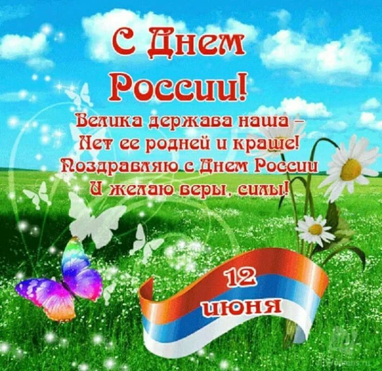 12  -       