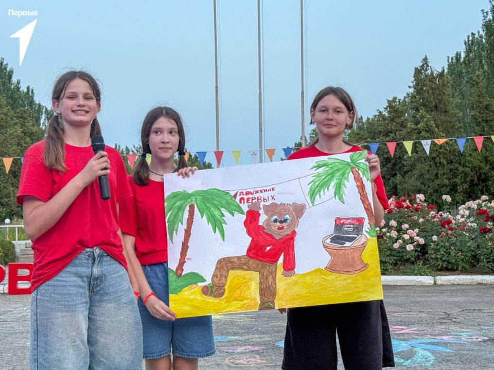 Лето с Первыми в самом разгаре!
