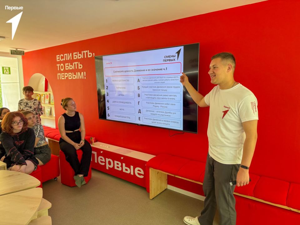 Лето с Первыми в самом разгаре!