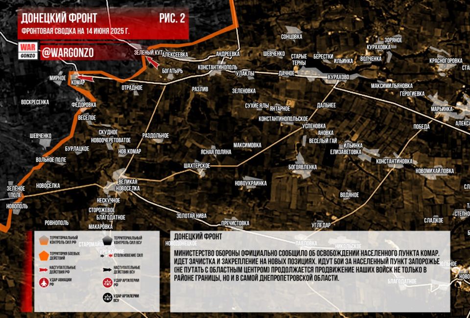 WarGonzo: Фронтовая сводка на утро 14.06.2025 WarGonzo: Фронтовая сводка на утро 14.06.2025
