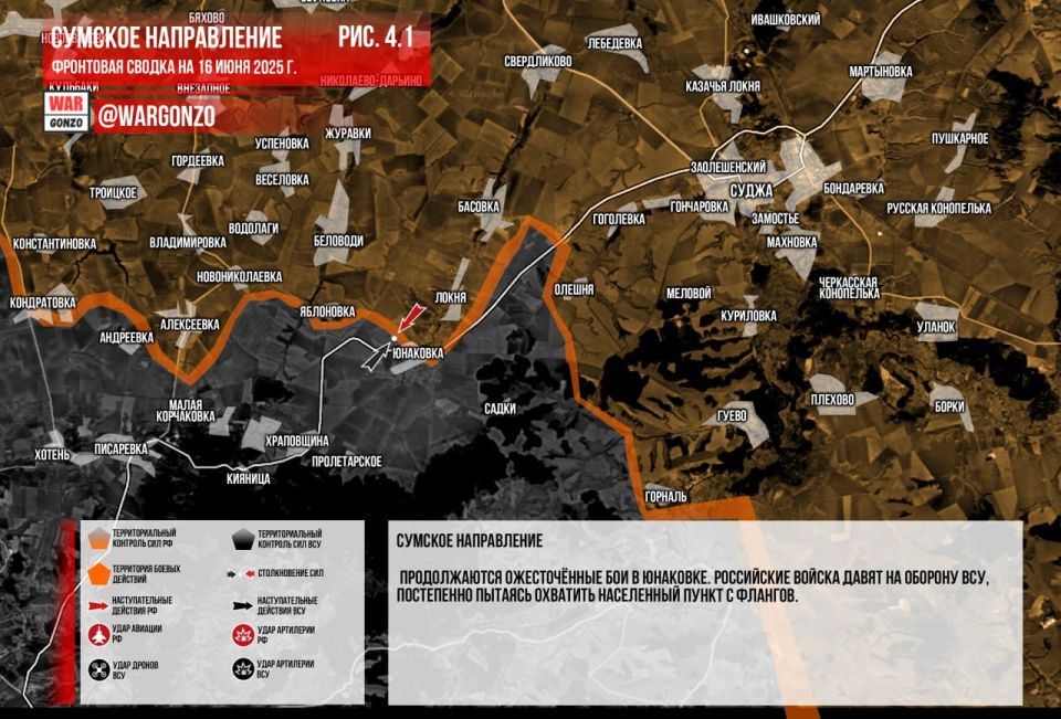 WarGonzo: Фронтовая сводка на утро 16.06.2025 WarGonzo: Фронтовая сводка на утро 16.06.2025