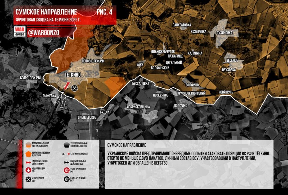 WarGonzo: Фронтовая сводка на утро 16.06.2025 WarGonzo: Фронтовая сводка на утро 16.06.2025