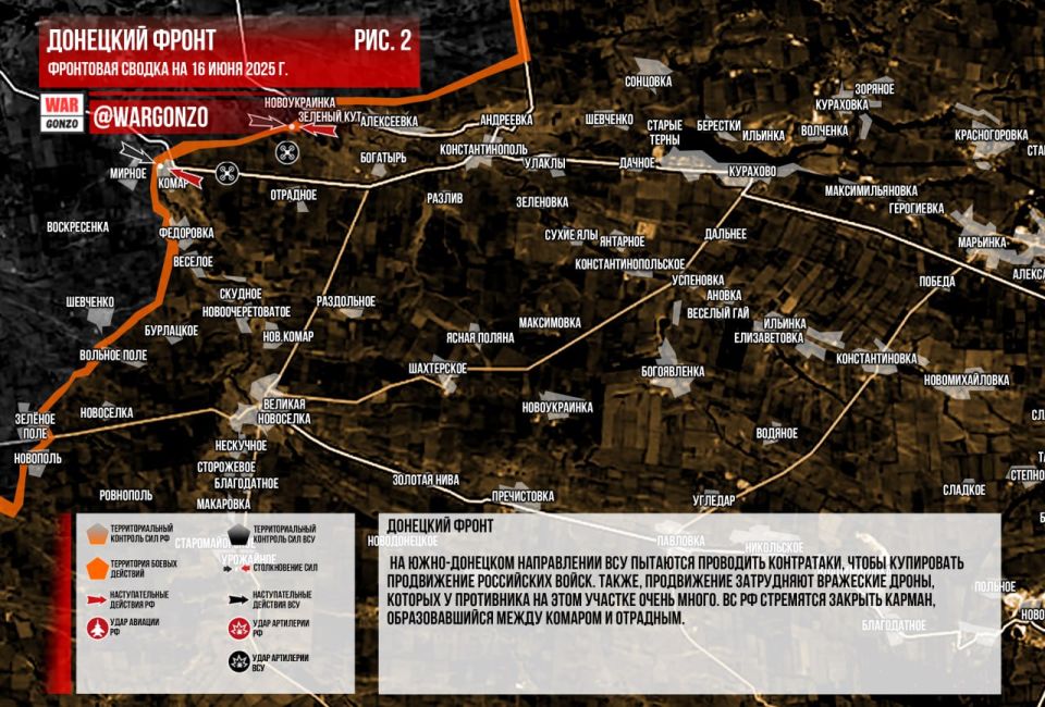WarGonzo: Фронтовая сводка на утро 16.06.2025 WarGonzo: Фронтовая сводка на утро 16.06.2025
