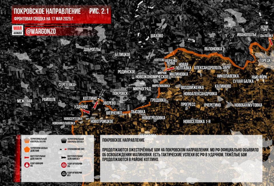 WarGonzo: Фронтовая сводка на утро 17.06.2025 WarGonzo: Фронтовая сводка на утро 17.06.2025