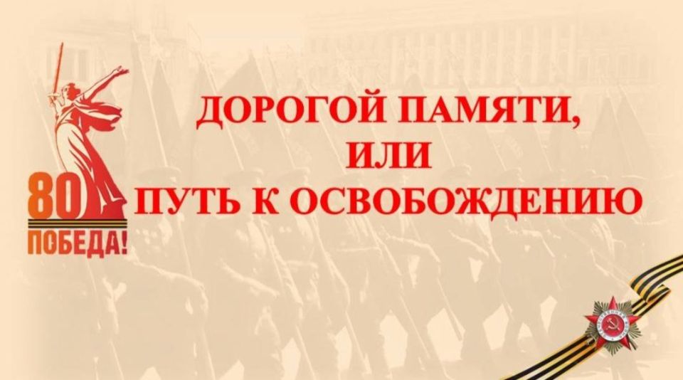 Оперативная сводка за 28 октября 1943 года