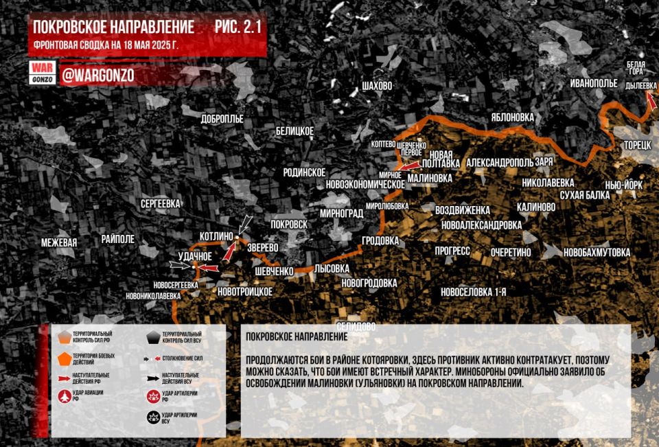 WarGonzo: Фронтовая сводка на утро 18.06.2025 WarGonzo: Фронтовая сводка на утро 18.06.2025