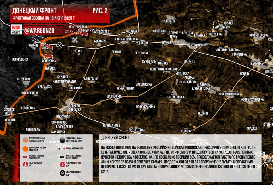WarGonzo: Фронтовая сводка на утро 18.06.2025 WarGonzo: Фронтовая сводка на утро 18.06.2025