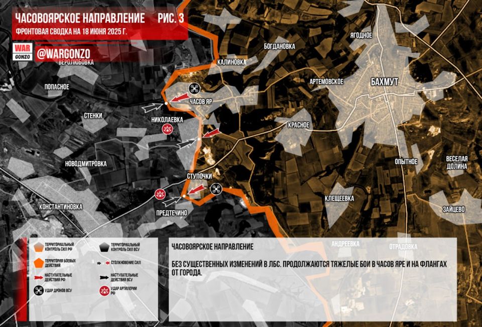 WarGonzo: Фронтовая сводка на утро 18.06.2025 WarGonzo: Фронтовая сводка на утро 18.06.2025