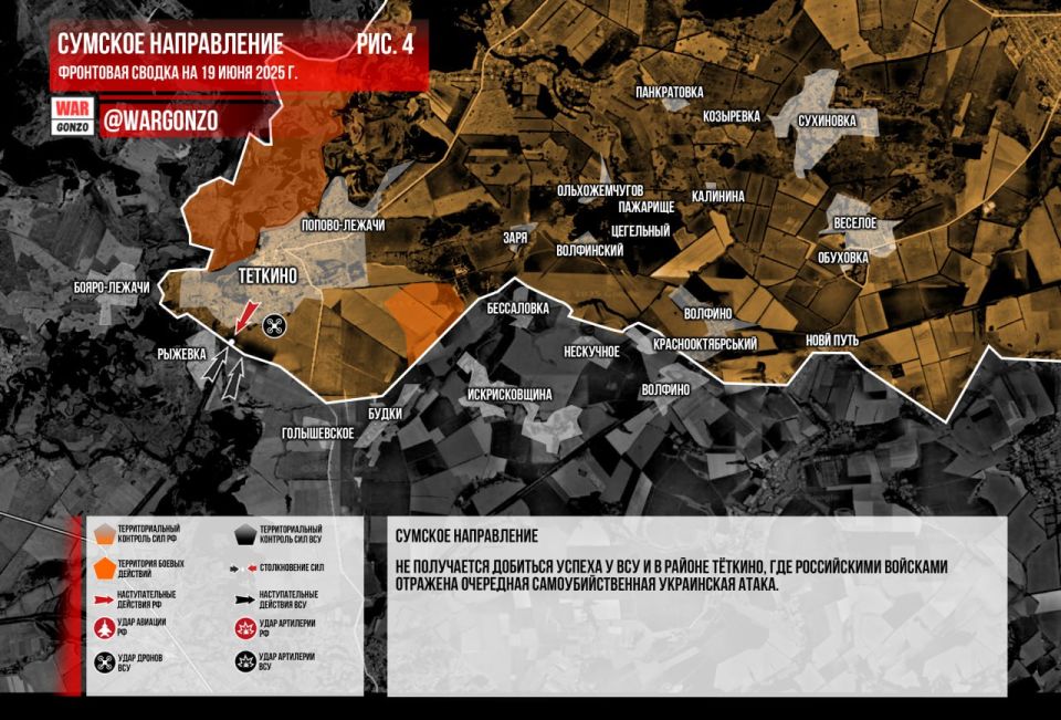 WarGonzo: Фронтовая сводка на утро 19.06.2025 WarGonzo: Фронтовая сводка на утро 19.06.2025