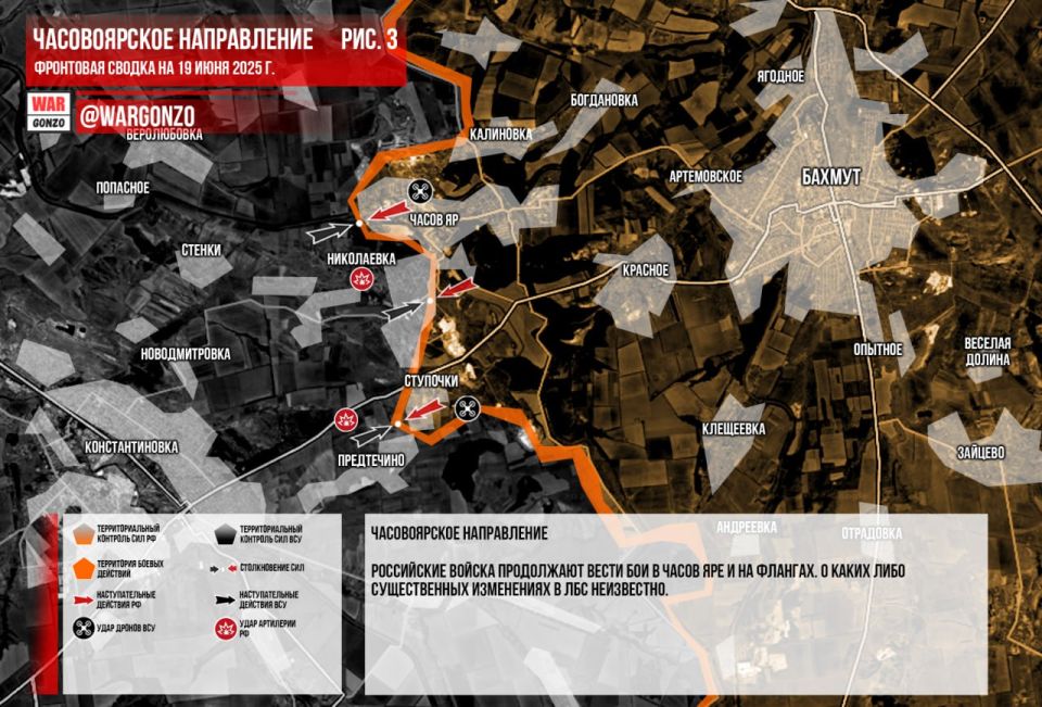 WarGonzo: Фронтовая сводка на утро 19.06.2025 WarGonzo: Фронтовая сводка на утро 19.06.2025