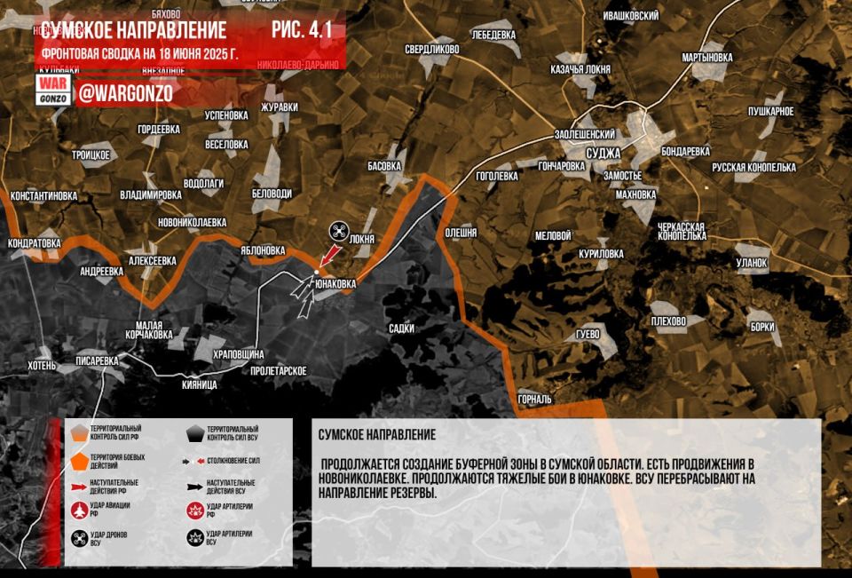 WarGonzo: Фронтовая сводка на утро 19.06.2025 WarGonzo: Фронтовая сводка на утро 19.06.2025