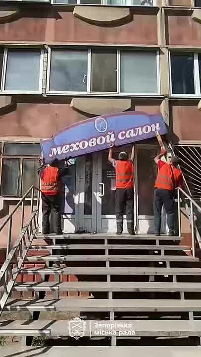 Какая &quot;потужная&quot; перемога!
