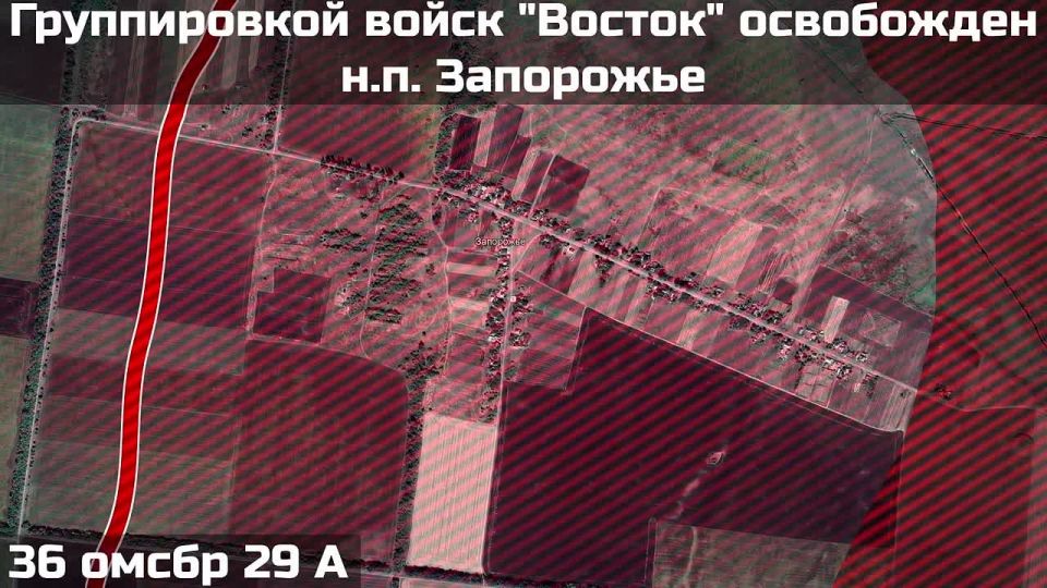 Подразделениями группировки &quot;Восток&quot; освобожден населённый пункт Запорожье (ДНР)!!!