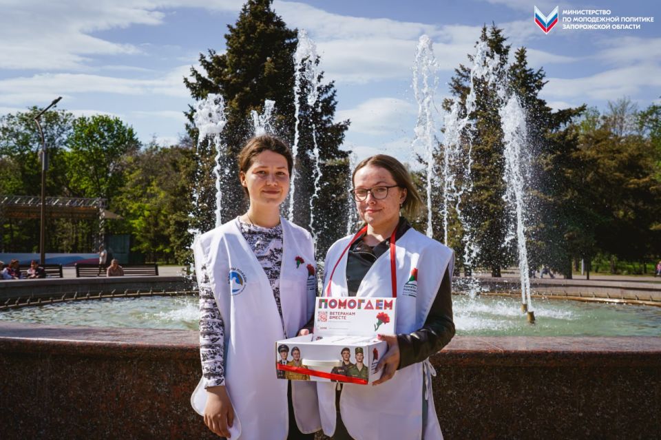 Акция «Красная гвоздика»: молодёжь Запорожской области не забывет героев