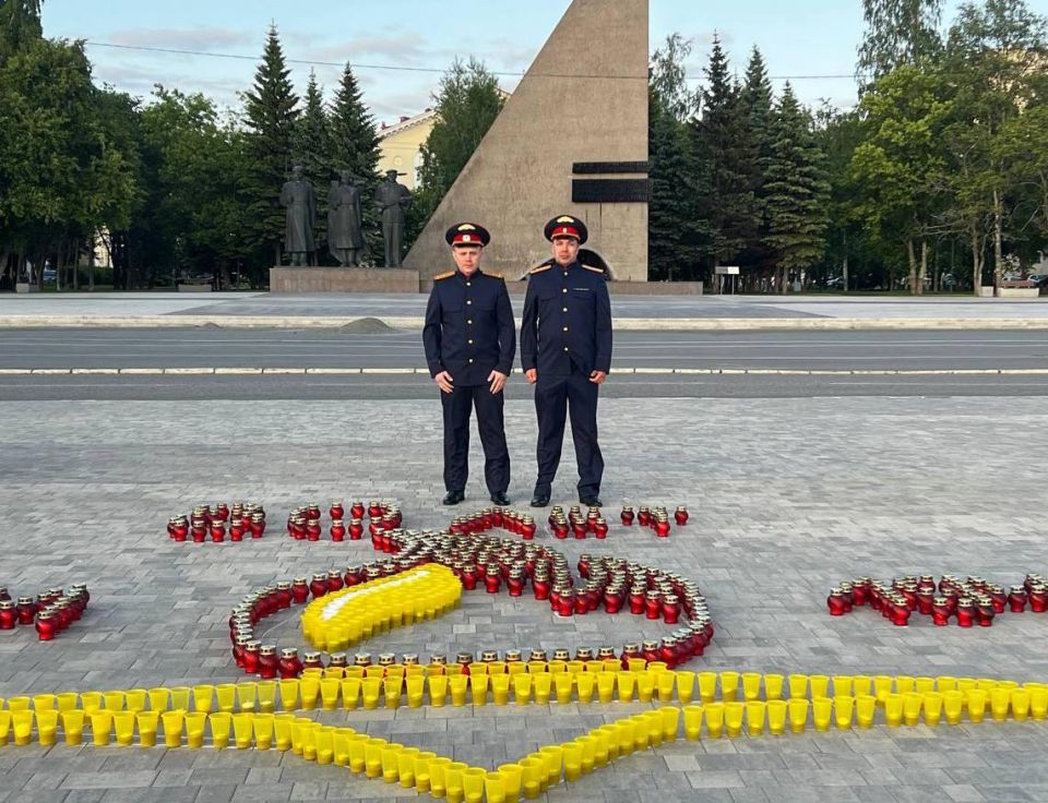 Офицеры Следственного комитета России принимают участие в мероприятиях, приуроченных ко Дню памяти и скорби Офицеры Следственного комитета России принимают участие в мероприятиях, приуроченных ко Дню памяти и скорби