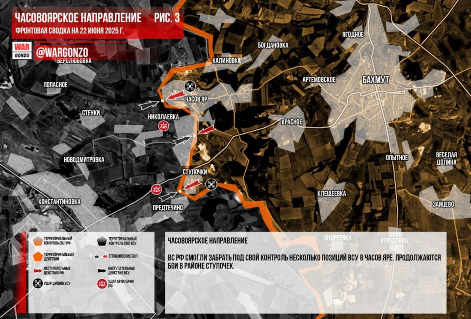 WarGonzo: Фронтовая сводка на утро 22.06.2025 WarGonzo: Фронтовая сводка на утро 22.06.2025