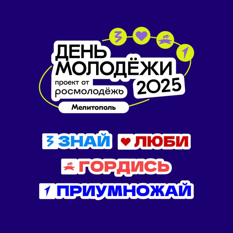 Готовы к главному летнему событию?