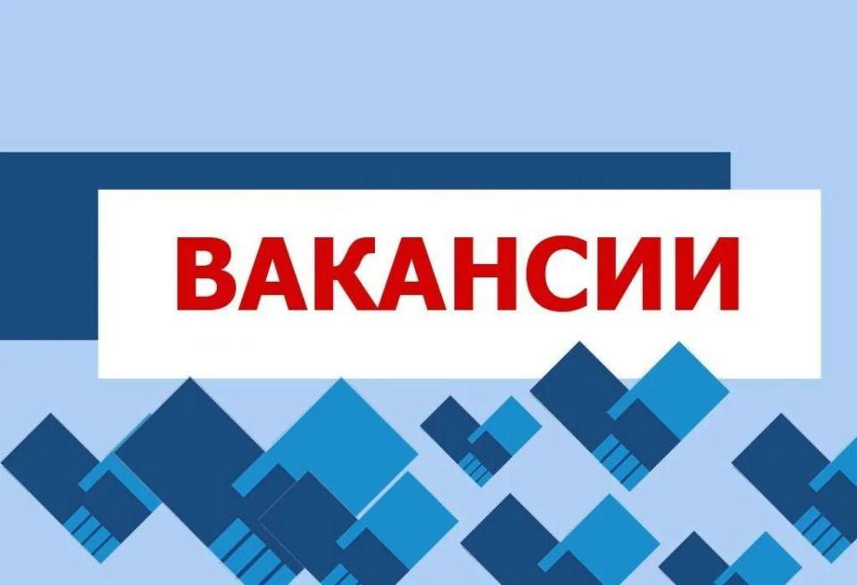 Межрайонная ИФНС России №2 по Запорожской области рассматривает кандидатов на замещение следующих вакансий в г. Бердянске: