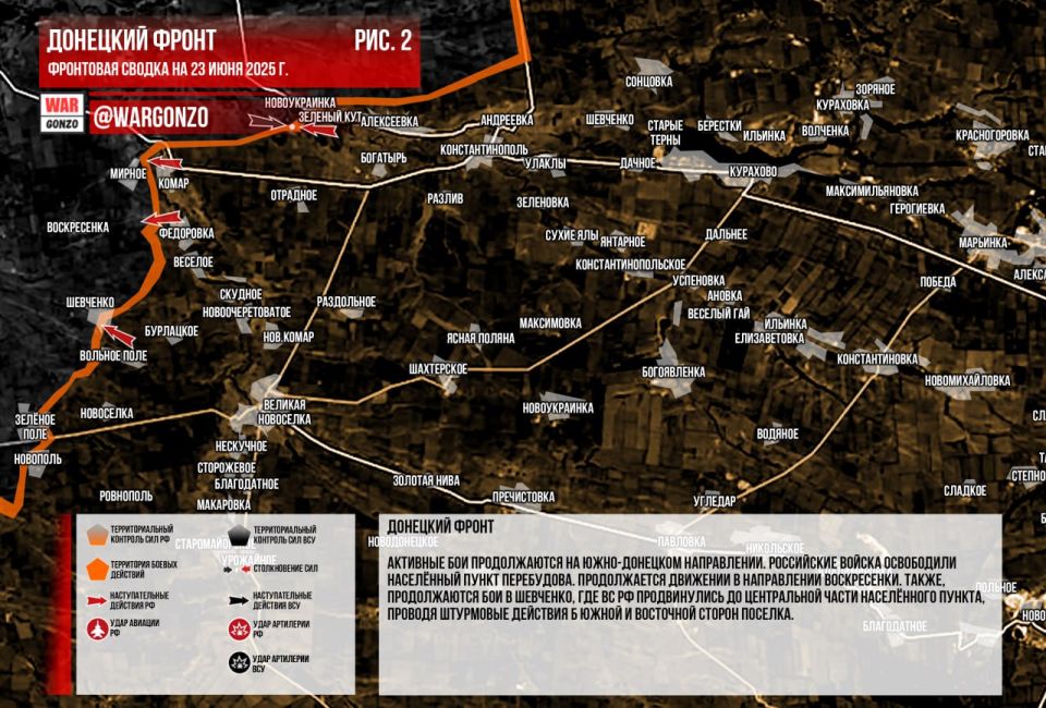 WarGonzo: Фронтовая сводка на утро 23.06.2025 WarGonzo: Фронтовая сводка на утро 23.06.2025