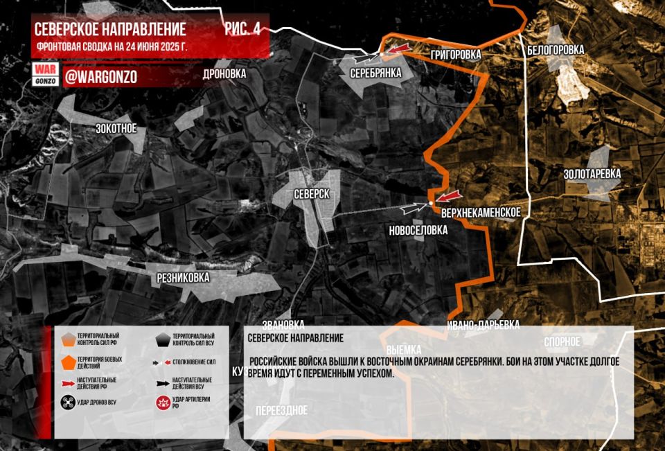 WarGonzo: Фронтовая сводка на утро 24.06.2025 WarGonzo: Фронтовая сводка на утро 24.06.2025