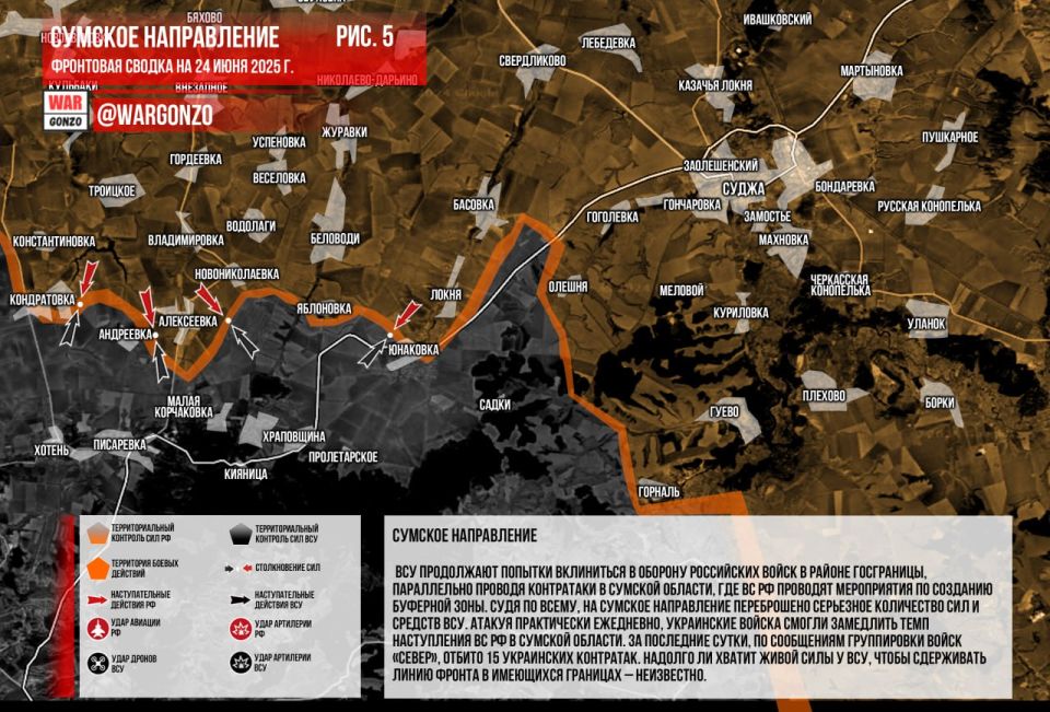WarGonzo: Фронтовая сводка на утро 24.06.2025 WarGonzo: Фронтовая сводка на утро 24.06.2025