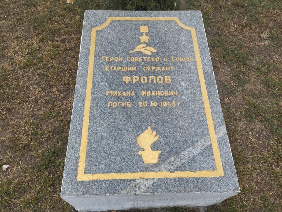 Ветераны СВО почтили память Героя Советского союза