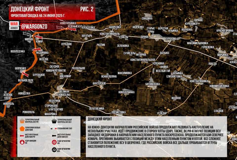 WarGonzo: Фронтовая сводка на утро 24.06.2025 WarGonzo: Фронтовая сводка на утро 24.06.2025